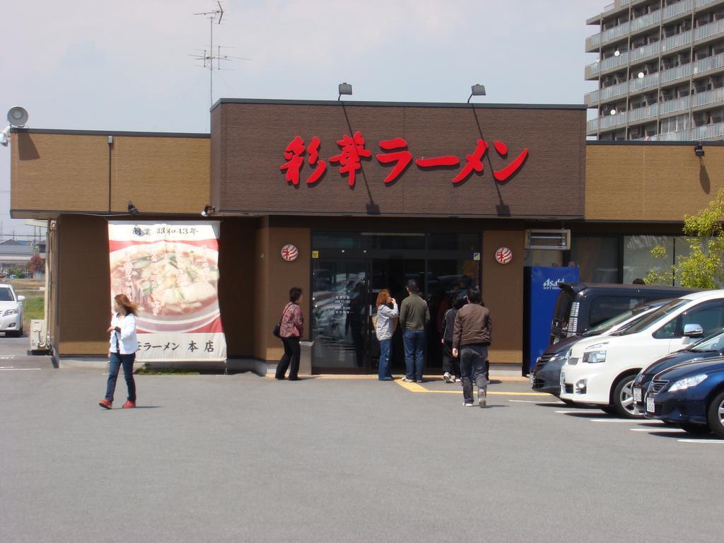 Hotel Yamabe Tenri Zewnętrze zdjęcie