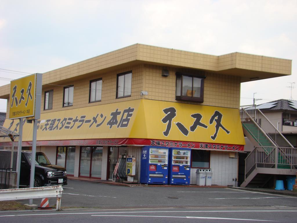 Hotel Yamabe Tenri Zewnętrze zdjęcie