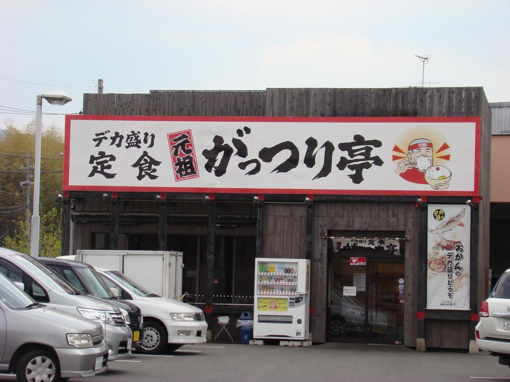 Hotel Yamabe Tenri Zewnętrze zdjęcie